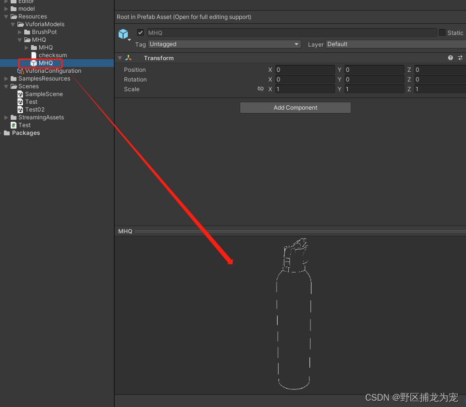 unity 使用Vuforia扫描实体物体交互,第19张 unity 使用Vuforia扫描实体物体交互,在这里插入图片描述,第19张