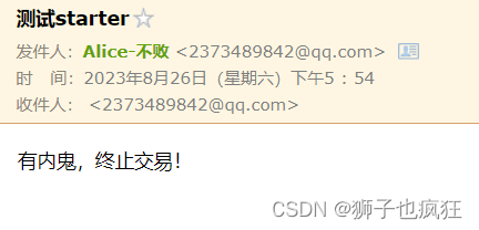 【Springboot】| 从深入自动配置原理到实现 自定义Springboot starter,在这里插入图片描述,第19张