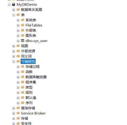 SQL server 创建存储过程,在这里插入图片描述,第1张
