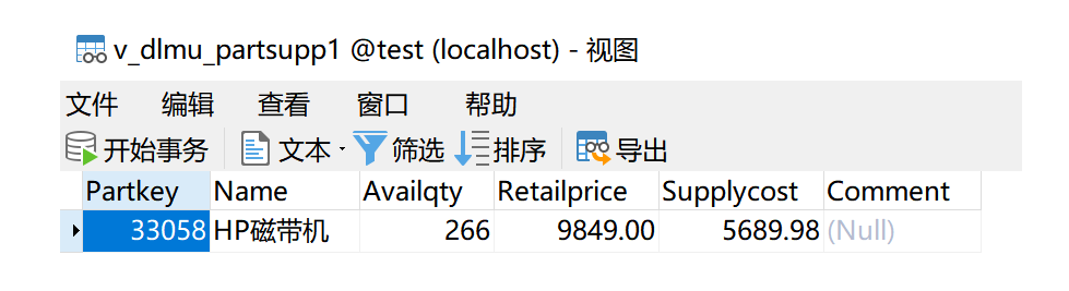 数据库实验1 数据库定义与操作语言实验,第20张