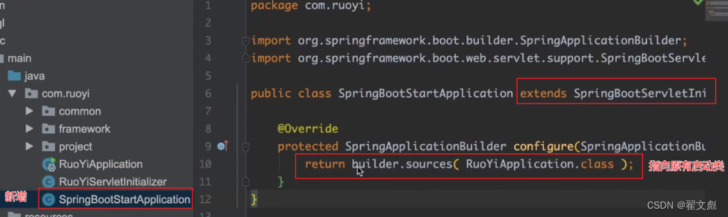 SpringBoot前后端分离项目,打包、部署到服务器详细图文流程,第9张 SpringBoot前后端分离项目,打包、部署到服务器详细图文流程,在这里插入图片描述,第9张