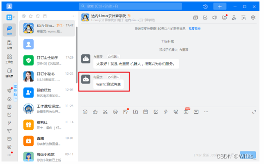 Zabbix报警机制、配置钉钉机器人、自动发现、主动监控概述、配置主动监控、zabbix拓扑图、nginx监控实例,第47张
