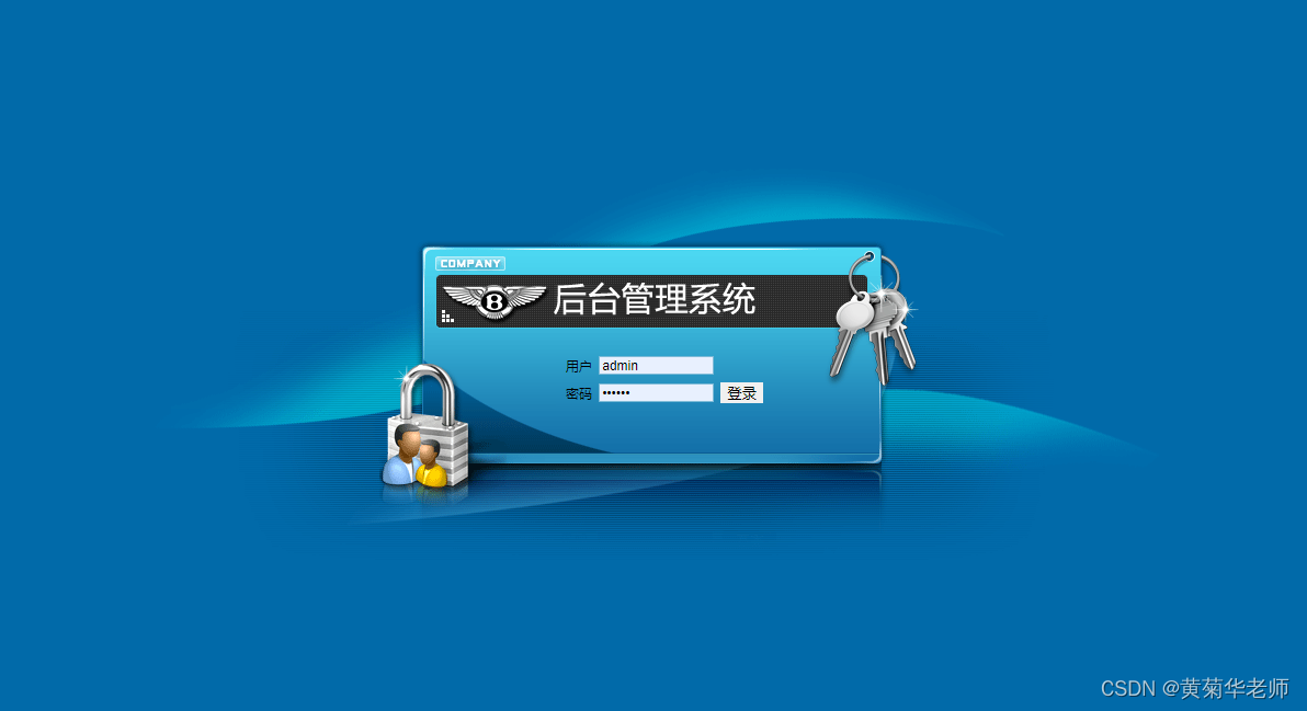 基于Springboot网上购物商城系统设计与实现,第15张