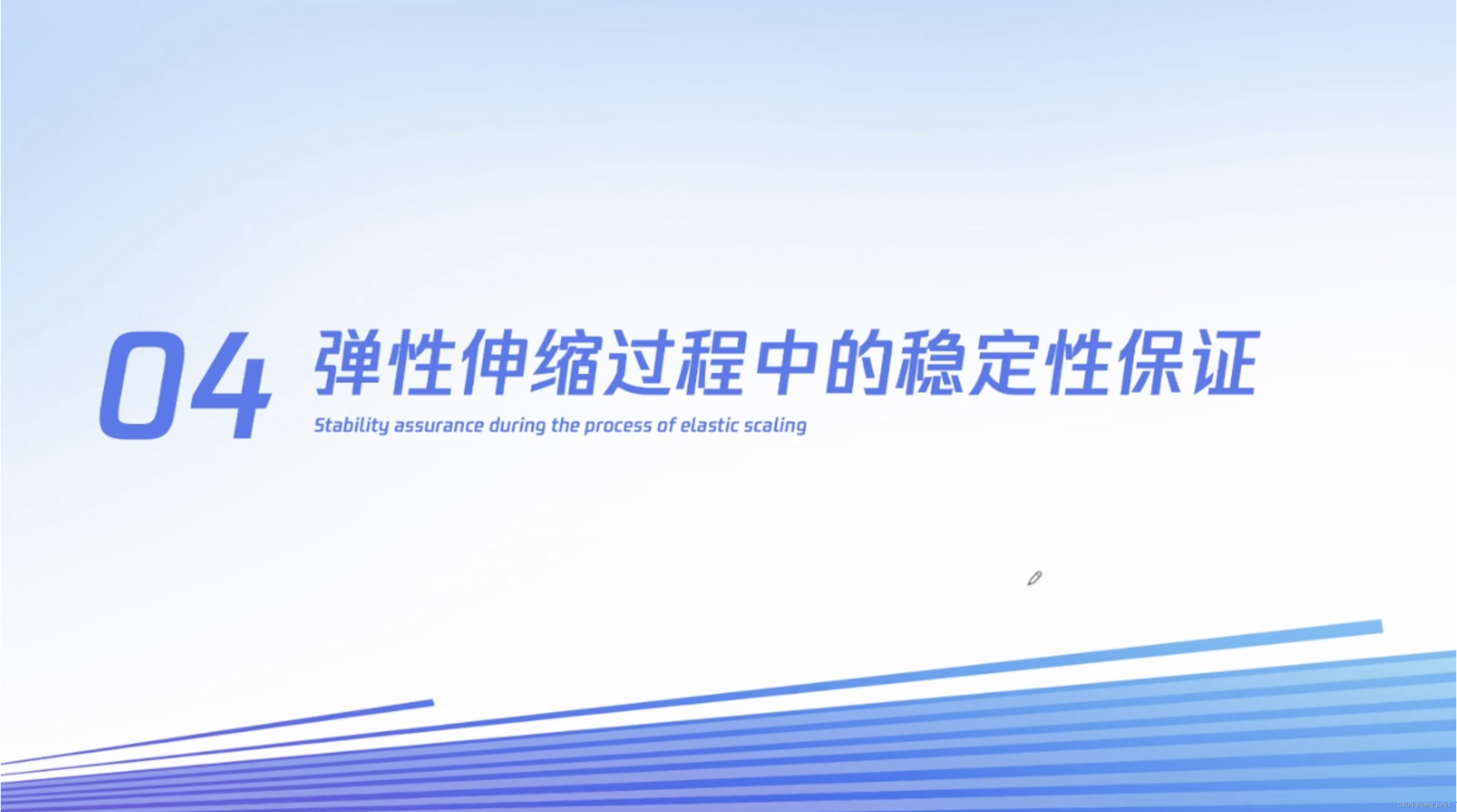【腾讯云 TDSQL-C Serverless 产品体验】TDSQL-C MySQL Serverless助力企业降本增效直播读后感,在这里插入图片描述,第63张