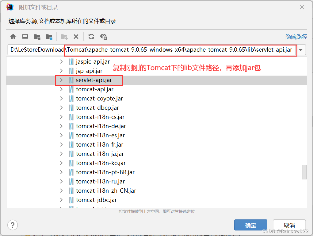 两种方法用IDEA创建一个Servlet程序 新手教程详解,第14张