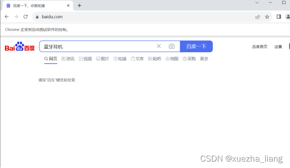 爬虫技术实验报告,在这里插入图片描述,第32张