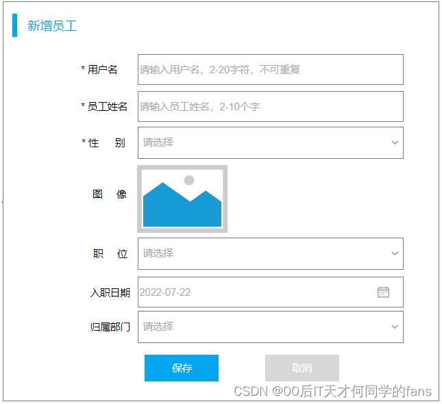 MySQL --- 图形化工具&DDL表结构操作,第38张