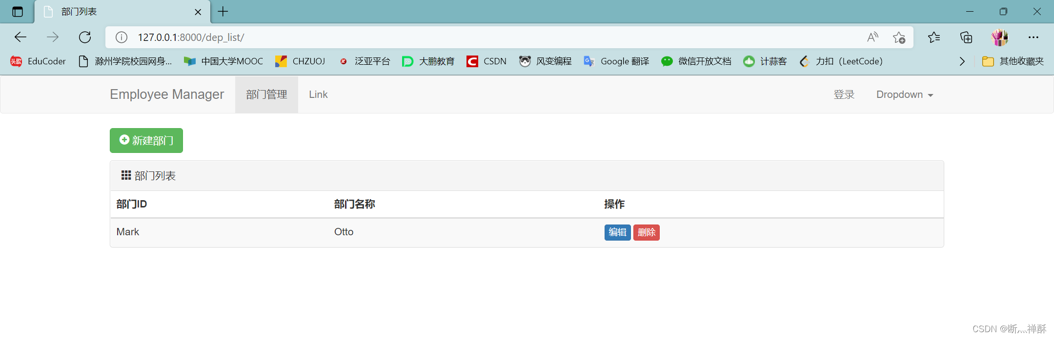 【一文到底】【0基础】【快速上手】Django基本使用,在这里插入图片描述,第101张