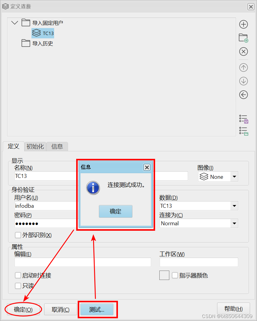 PLSQL Developer15和Oracle Instant Client安装配置,第17张