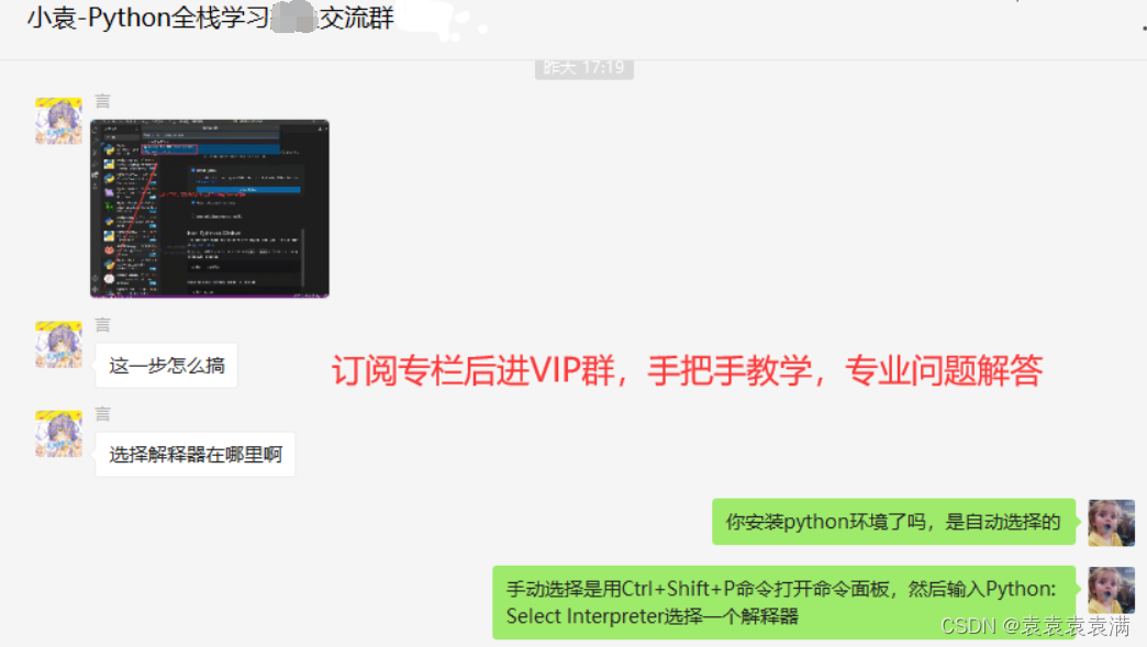 已解决TimeoutError: [WinError 10060] 由于连接方在一段时间后没有正确答复或连接的主机没有反应，连接尝试失败。,在这里插入图片描述,第3张