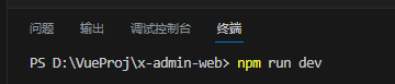 SpringBoot + Vue前后端分离项目实战 || 一：Vue前端设计,在这里插入图片描述,第11张