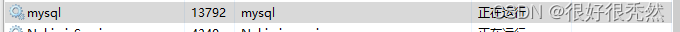 Mysql 1045 Access denied for user ‘root‘@‘localhost‘ (using password: YESNO)个人解决方法 分享一下,第15张 Mysql 1045 Access denied for user ‘root‘@‘localhost‘ (using password: YESNO)个人解决方法 分享一下,在这里插入图片描述,第15张