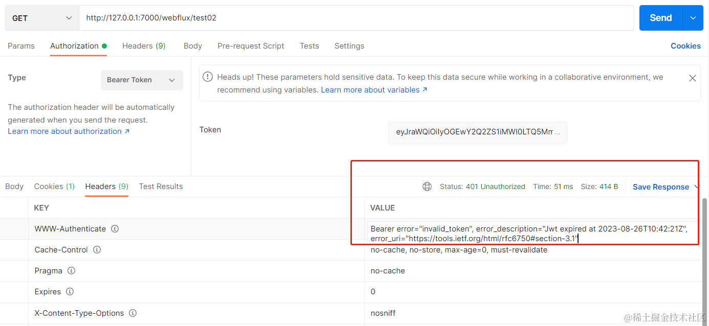 Spring Authorization Server入门 (十六) Spring Cloud Gateway对接认证服务,过期token,第14张