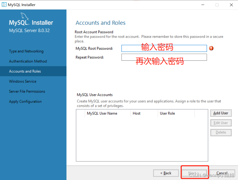MySQL数据库下载及安装教程（最最新版）,在这里插入图片描述,第16张