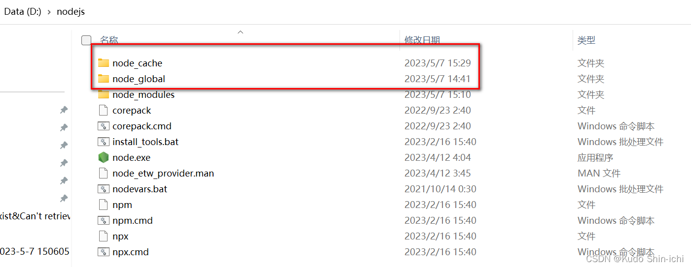 IDEA中Node.js环境下npm报错Error:0308010C:digital envelope routines:unsupported,在这里插入图片描述,第15张