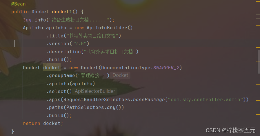 苍穹外卖知识点总结（springboot）,第8张