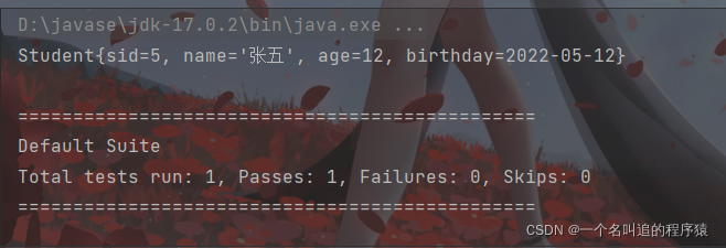 JDBC 连接 MySQL,第13张