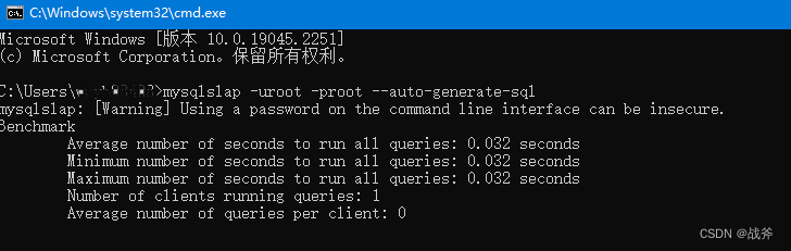 华为云云耀云服务器L实例评测｜2核2G跑mysql性能测试,第7张