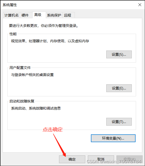 Tomcat安装和配置(超详细),第22张 Tomcat安装和配置(超详细),第22张
