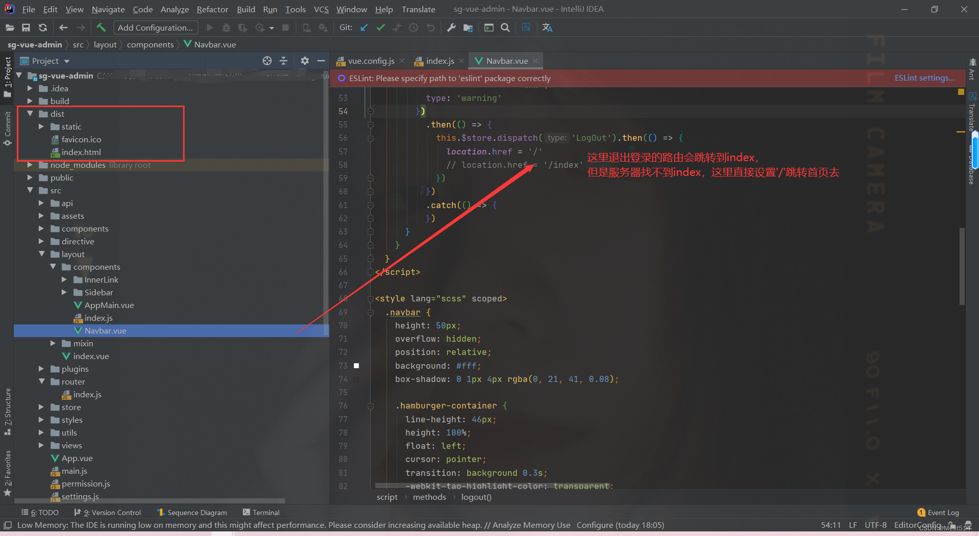 通过宝塔面板部署一个SpringBoot+Vue前后端分离项目的指南（三更）,在这里插入图片描述,第24张
