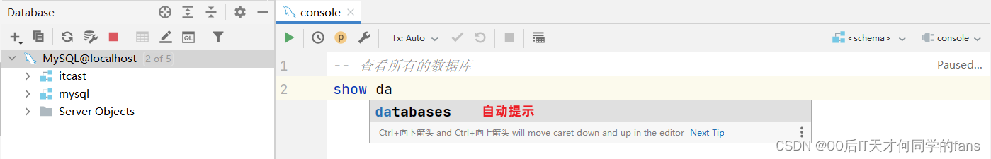 MySQL --- 图形化工具&DDL表结构操作,第12张
