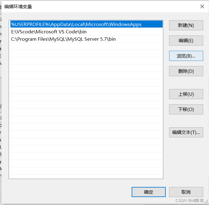 MySQL的安装及环境变量配置（超详细）,第29张