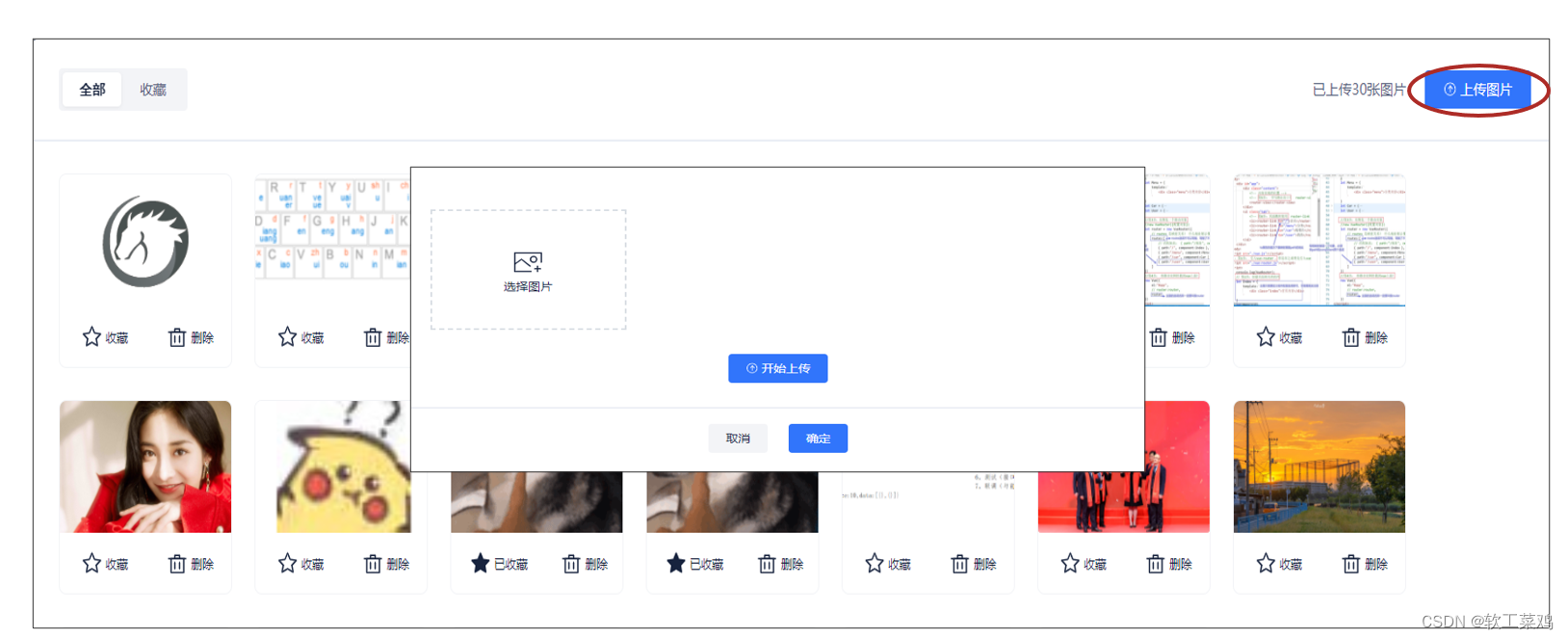黑马头条 SpringBoot+SpringCloud+ Nacos等企业级微服务架构项目,第69张