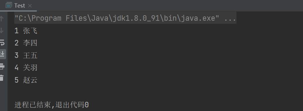 JDBC详细全解（示例超多）,image-20221013150926078,第1张