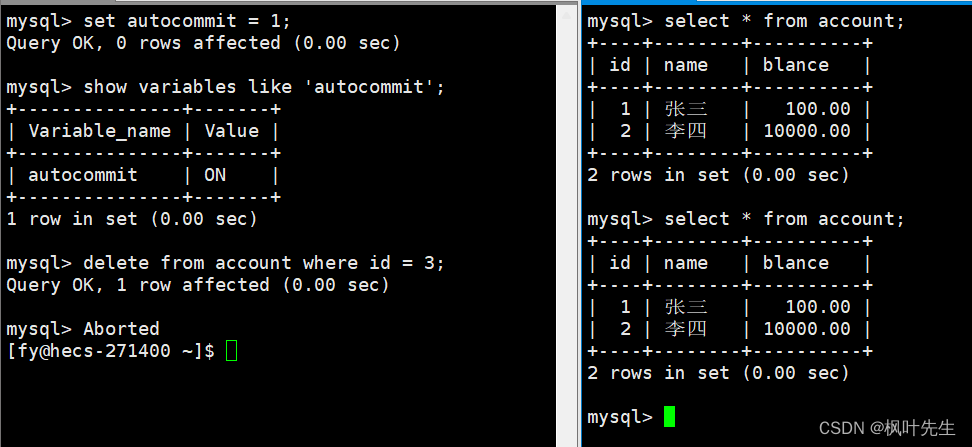 【MySQL系列】MySQL的事务管理的学习（一）,在这里插入图片描述,第32张