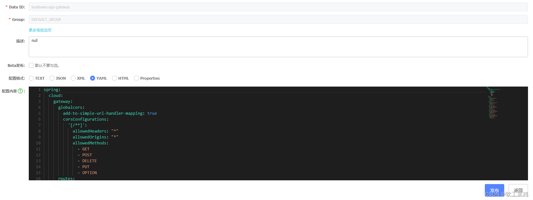 黑马头条 SpringBoot+SpringCloud+ Nacos等企业级微服务架构项目,第28张