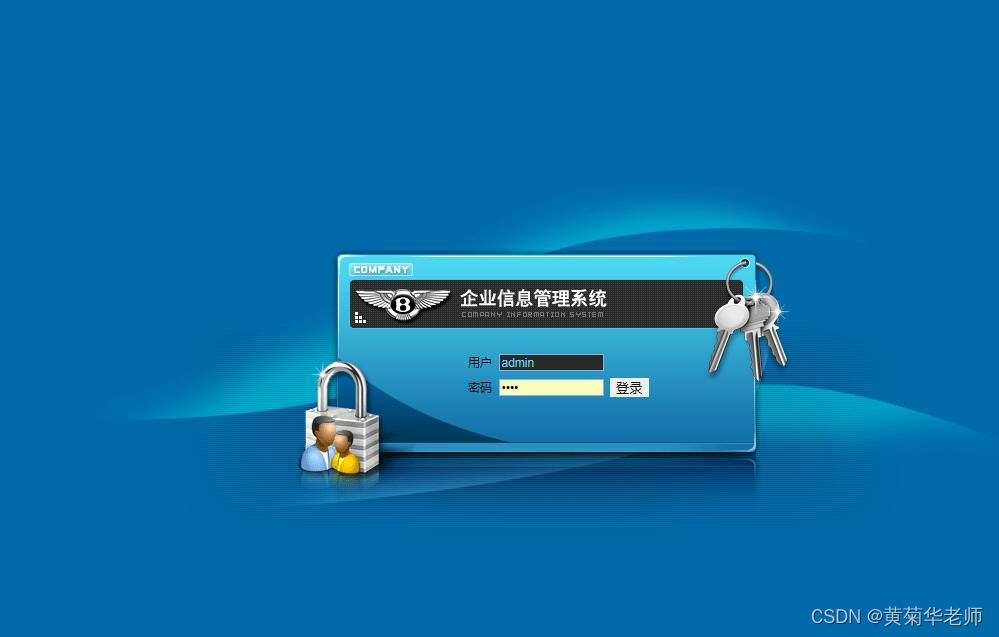 基于Springboot网上茶叶商城系统设计与实现,第11张
