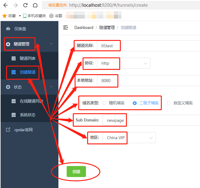 Windows系统IIS服务配置与网站搭建，结合内网穿透实现公网访问,20230330092232,第32张