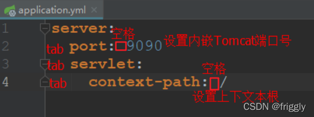 SpringBoot框架,第9张