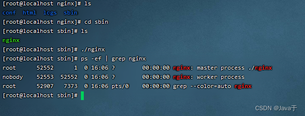 Nginx详解（一文搞懂Nginx）以及Linux版本下安装,第13张