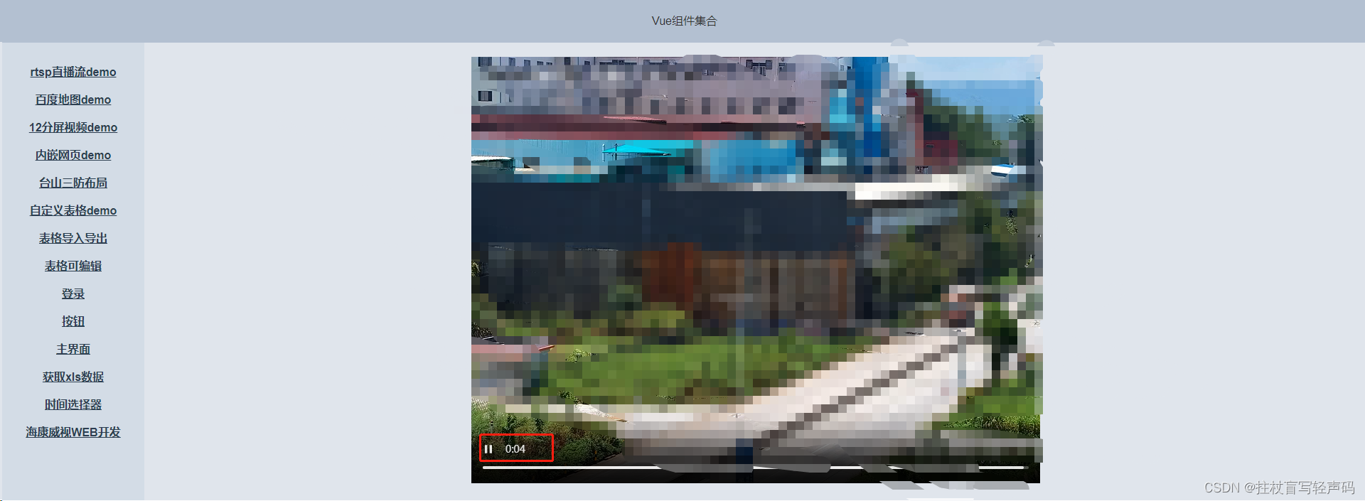 linux+nginx-http-flv-module+ffmpeg实现搭建简易流媒体服务器将rtsp流转flv格式在web端和微信小程序实时播放监控视频,第13张