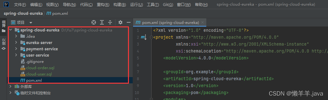 SpringCloud集成Eureka并实现负载均衡,在这里插入图片描述,第2张