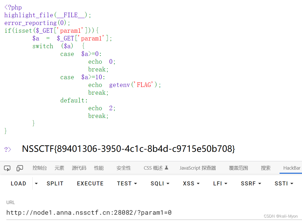 PHP特性之CTF中常见的PHP绕过,第13张