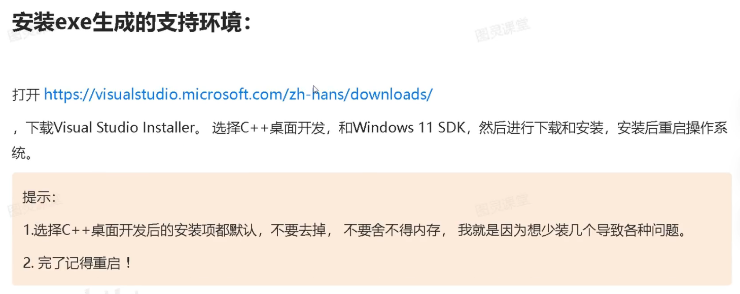 SpringBoot3.0新特性：1、spring.factories文件废弃，自动配置包位置变化 2、Spring Native 快速体验 3、jakata api迁移 3、三方库的支持,在这里插入图片描述,第6张
