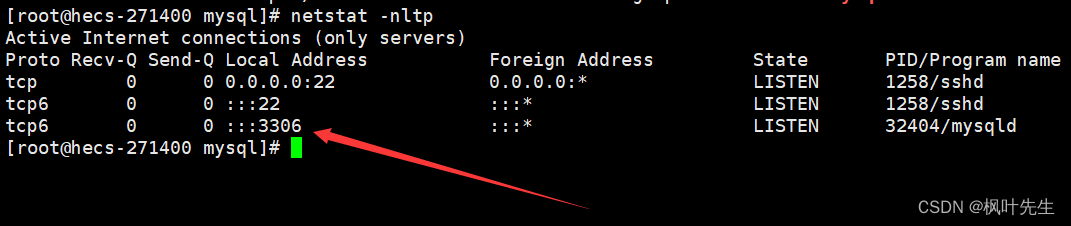 【MySQL系列】在Centos7环境安装MySQL,第17张