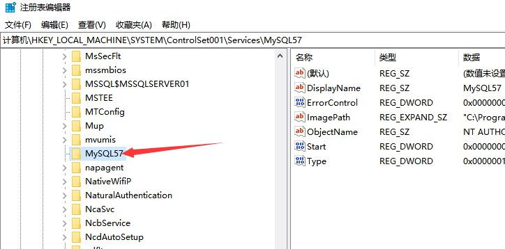 教你彻底卸载MySQL 并重装（保姆级教程 ）,第7张