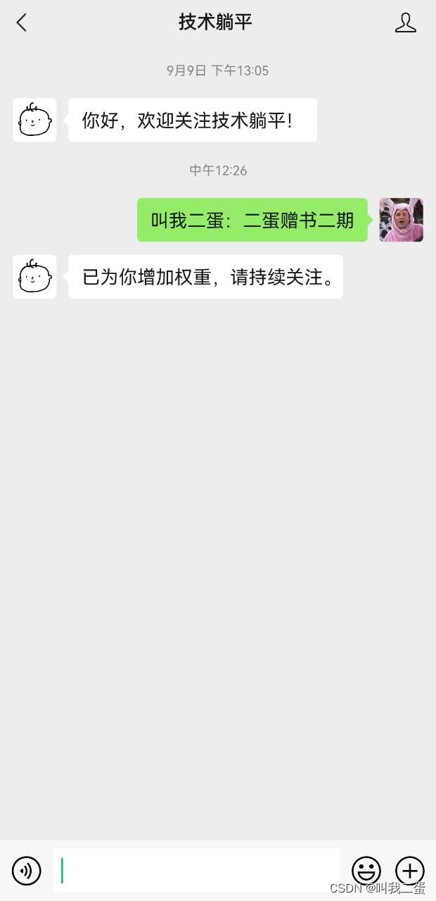 二蛋赠书七期：《云原生数据中台：架构、方法论与实践》,在这里插入图片描述,第3张