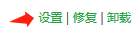 宝塔面板使用Supervisor进程守护插件，配置守护Mysql的操作教程。,在这里插入图片描述,第7张