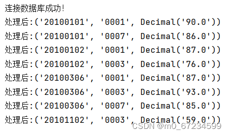 python连接并简单操作SQL server数据库,第8张