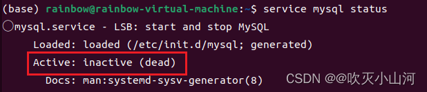 【Linux下离线安装MySQL】,在这里插入图片描述,第8张