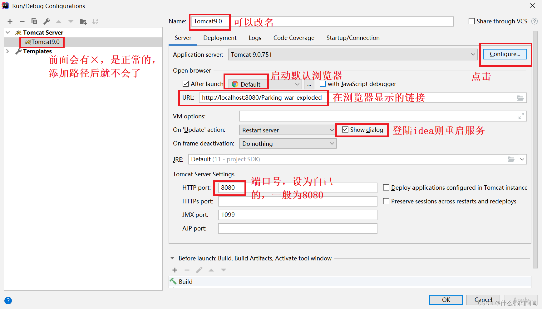 报错：Error，关于运行localhost:8080一直提示：“源服务器未能找到目标资源的表示或者是不愿公开一个已经存在的资源表示。“的可能问题集合。,第10张