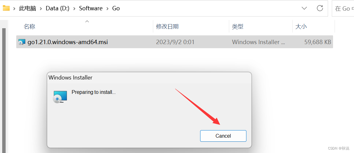 【3w字吐血总结 | 新手必看】全网最详细Go笔记,在这里插入图片描述,第3张