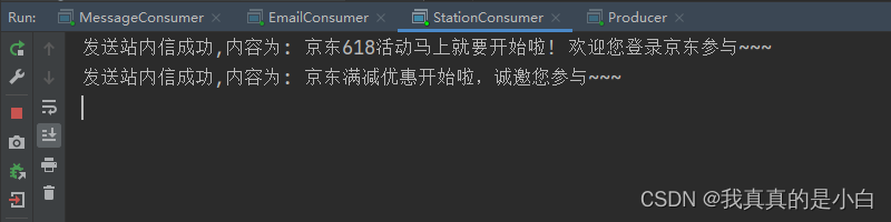 RabbitMQ 详解,在这里插入图片描述,第15张