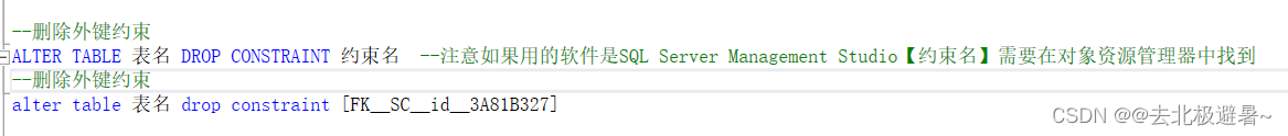 【Mysql】一篇带你了解数据定义，操作和查询语言,11257bac3a6848f590a30f3ec0cc5ee2.png,第10张