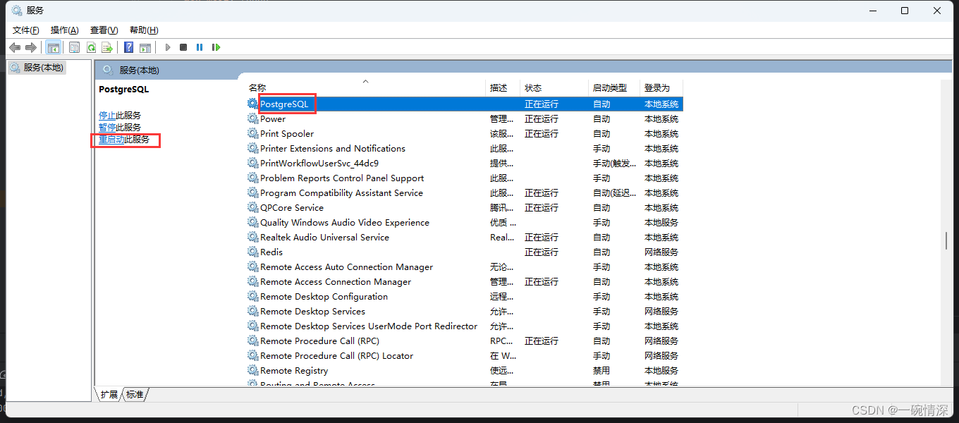 PostgreSQL 查询修改max,第3张 PostgreSQL 查询修改max,在这里插入图片描述,第3张