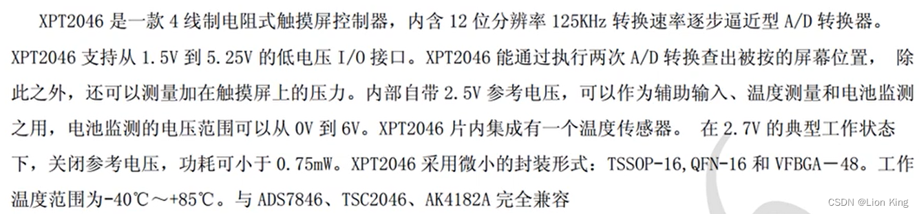 C语言：51单片机看这一篇就够了,第157张